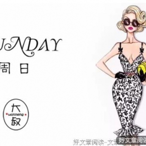 好的女生都被逼得不会谈恋爱了