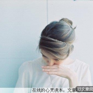 怎样成为最好的自己？
