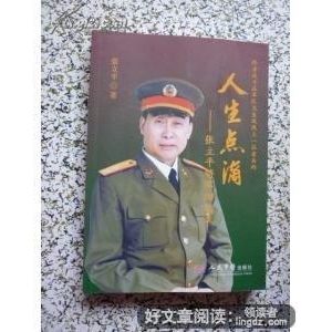 岭南师范学院“书缘”社会实践队--开班仪式