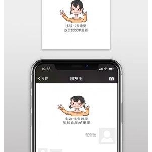 三十岁之前，脱贫比脱单重要