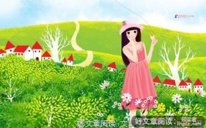 美丽心情