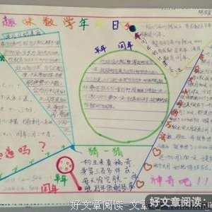 2014年7月28日