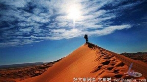 年轻时看远，中年时看透