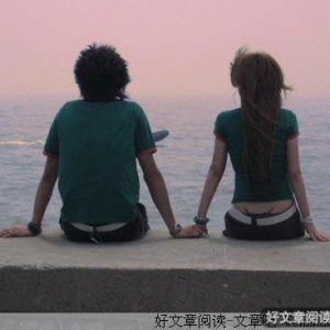 爱情也许没你想的那么重