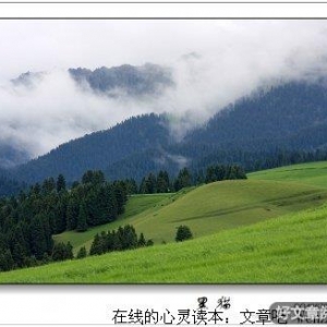 转变思想，找到更广阔的前方