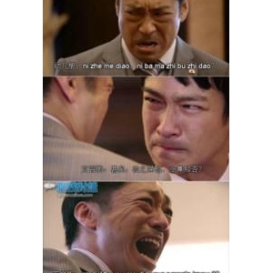 爱让人麻醉，痛，恨。。。