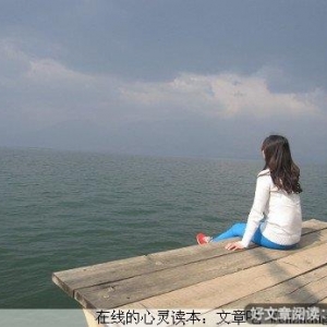 做事、做人准则，这些你做得到吗？