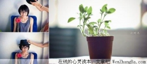 游戏中的爱情