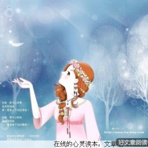 爱一个人，可以爱多久？