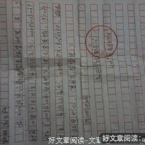 朋友超越时间和地域