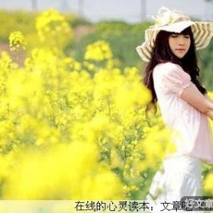 爱情中的守护者