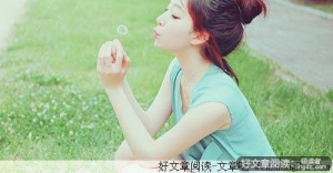 牵着手，就能看到未来