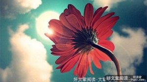 做个有心有准备有积累的人