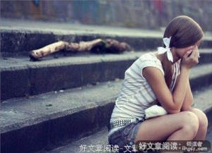 坏情绪