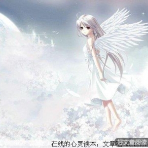 珍惜身边的天使