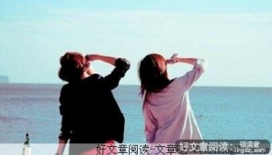 不管你结没结婚，用心看看这个，你会把握住幸福！