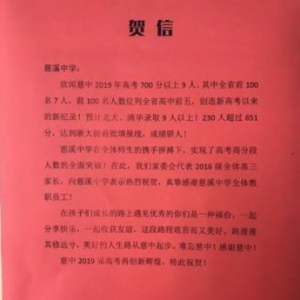 不负年少，做栋梁