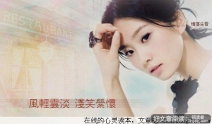 你是我最深的思念
