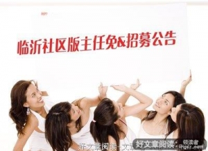期待一个有你的明天