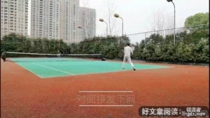 记得是二月的一天