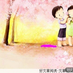 你若眼里只有别人的缺点，便注定了受伤