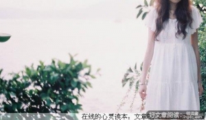 若她为你落泪，请记得用心珍惜