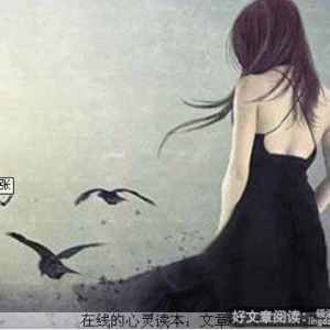 我该怎么面对你，我的爱情
