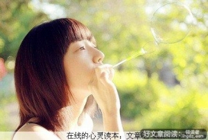 珍惜那个把你当成全部的人
