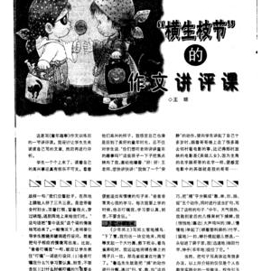 丢弃应该做的事，捡起不应该做的事，当然会因此横生枝节