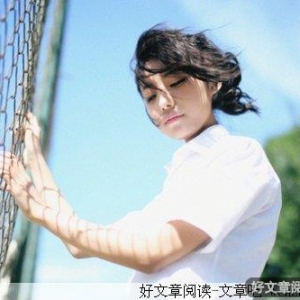 勿要因寂寞，把喜欢当成了爱