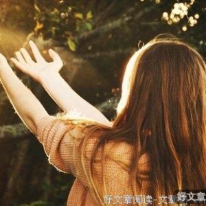 最难的是今天，最美的还是今天