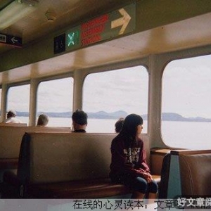 静享孤独，体会人生