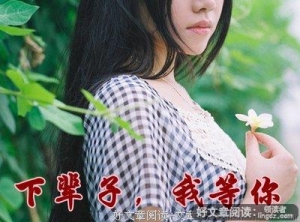 我等你