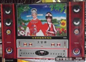 祭品