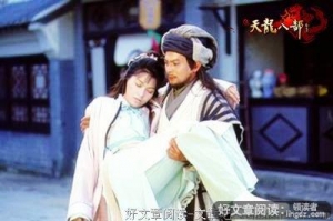 缘分为何物