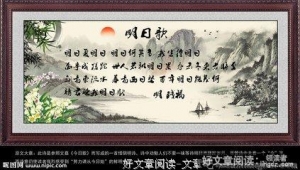 寅叶子唱——《明日歌》