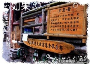 爱没有合不合适，只有珍惜不珍惜