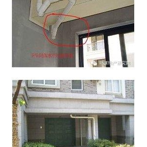 一生慎待六处