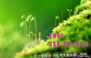 有恐惧才有勇气