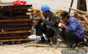 温情故事《工钱》