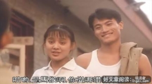 我眼中的青春