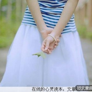 爱情，平平淡淡便是幸福的！