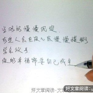 握不住的沙
