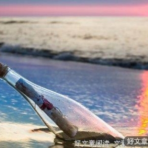 漂流的爱