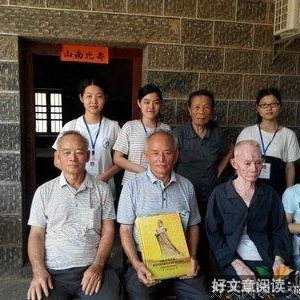 岭南师范学院“梦·相随”社会实践队 三下乡活动结束倒计时 ...