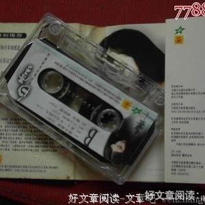 离开你，并非我愿意