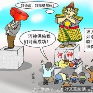 求人不如求己，靠人不如让人靠
