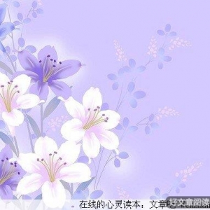 这样的爱情不曾改变