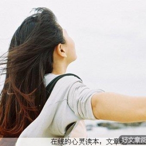 人生只要想得开，看到的永远都是阳光!