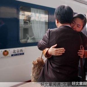 永恒的爱的记忆